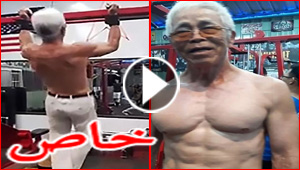 أقوى جد في تايوان: عمره 72 عاما ومقدرته البدنية اقوى من الشباب!