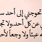 اقوال وطرائف صورة 2