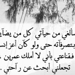 اقوال وطرائف صورة 2