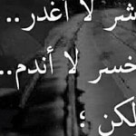 صورة 4 اقوال وطرائف