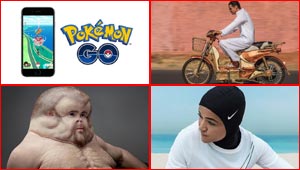 افضل تصاميم 2017: حجاب رياضي، دراجة مغربية  و