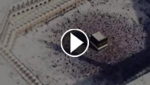 شاهد التغير في شكل الحرم المكي في آخر 100 عام.. فيديو