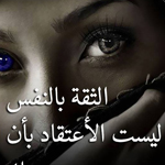 اقوال وطرائف الصورة الثالثة