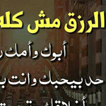 اقوال وطرائف رقم 1